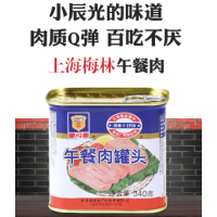 上海梅林-午餐肉罐头